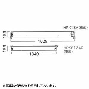 ALINCO(アルインコ) 鋼製ローリングタワー RT用部材 桁面幅木 HPK18A [法人限定][...