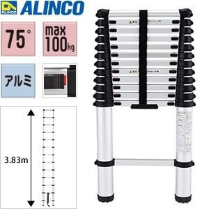 ALINCO ALINCO(アルインコ) アルミ製伸縮はしご MW-39A [法人限定 