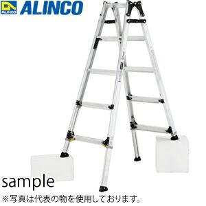 ALINCO(アルインコ) アルミ製伸縮脚付はしご兼用脚立 PRW-120FX [法人限定]