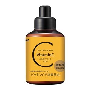 アラミック  シャワーヘッド用　詰め替えビタミンCボトル100g  SSCV-A1A [iwa]