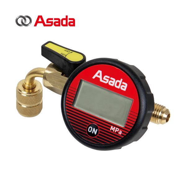 アサダ(Asada) デジタル真空ゲージ1/4  VP255【在庫有り】