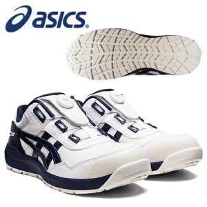 ASICS（アシックス） ウィンジョブ CP209 BOA ホワイト×ピーコート
