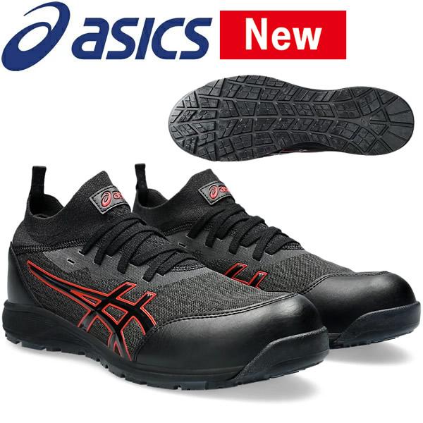 アシックス(asics) 安全靴 ウィンジョブ CP213 TS 1271A052.001 ブラック...