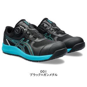 新商品 アシックス(asics) 安全靴 ウィ...の詳細画像1