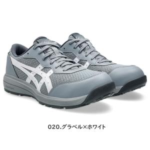 アシックス 安全靴 ウィンジョブ CP221 ...の詳細画像5