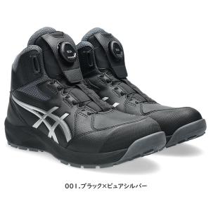 アシックス(asics) 安全靴 ウィンジョブ...の詳細画像2