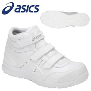 asics ホワイト ハイカット安全靴 size:26cm 白 人気 (美品) ASICS 安全靴ホワイト ハイカットスニーカー