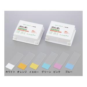 アズワン アズラボ カラーフロストスライドガラス ピンク 50枚入 90° 1箱