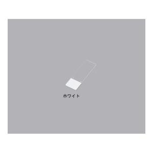 アズワン アズラボ スライドガラス 100枚入 10128105P ホワイト 縁研磨 カラーフロスト 1箱
