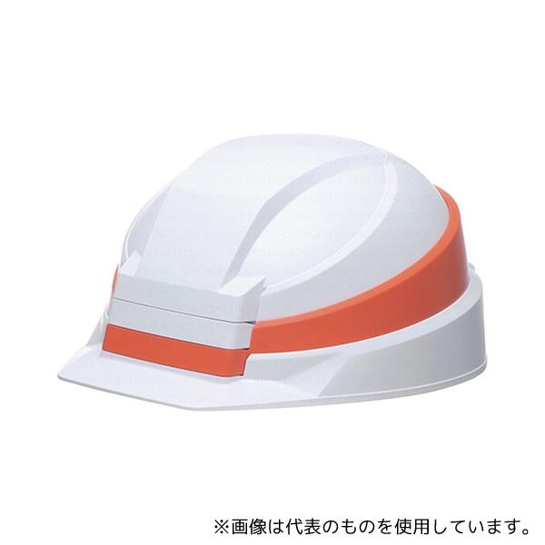 DICプラスチック AA21-W/O 折りたたみ式ヘルメット IZANO2 ホワイト/オレンジライン