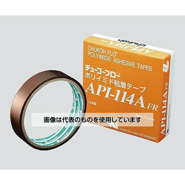 中興化成工業  ポリイミド粘着テープ 19×0．06mm×10m API114A-FR-19 入数：...