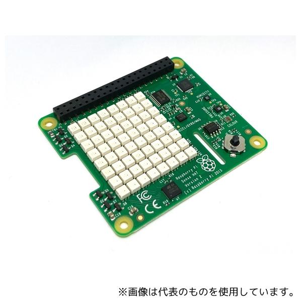 Raspberry Pi Raspberry Pi Sense HAT V2 ラズベリーパイ用オプシ...
