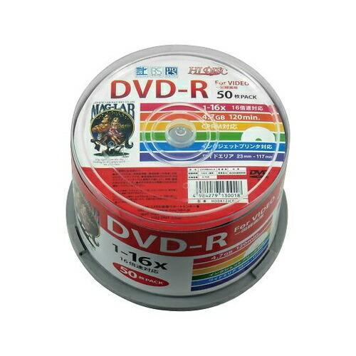アズワン(AS ONE) メディアディスク DVD-R 50枚入 HDDR120JCP50 1ケース...