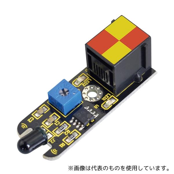 Keyestudio KS0116 炎センサー(Arduino用)EasyPlug