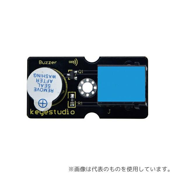 Keyestudio KS0102 アクティブブザー(Arduino用)EasyPlug