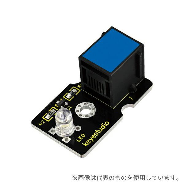 Keyestudio KS0100 白色LED(Arduino用)EasyPlug