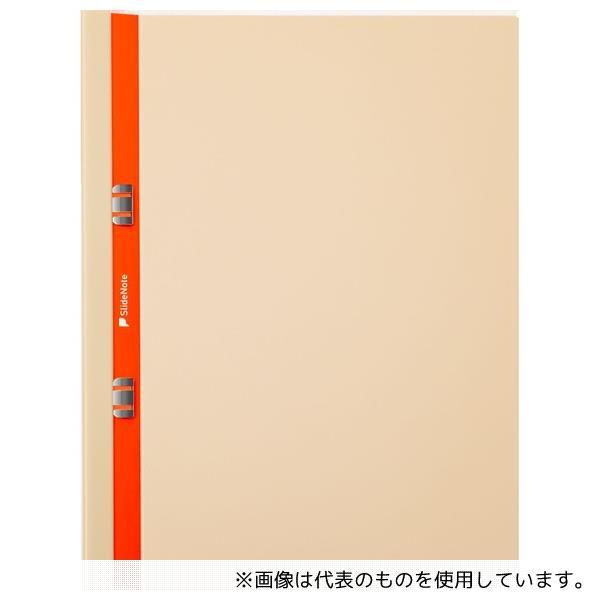研恒社 SN3SA4-LB スライド式リングレスノート SlideNote A4 両開きタイプ ライ...