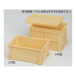 アズワン マイロッカー 本体 240型 23.5L 1個