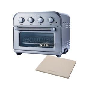 クイジナート TOA-29SJ シルバー ノンフライオーブントースター 1450W