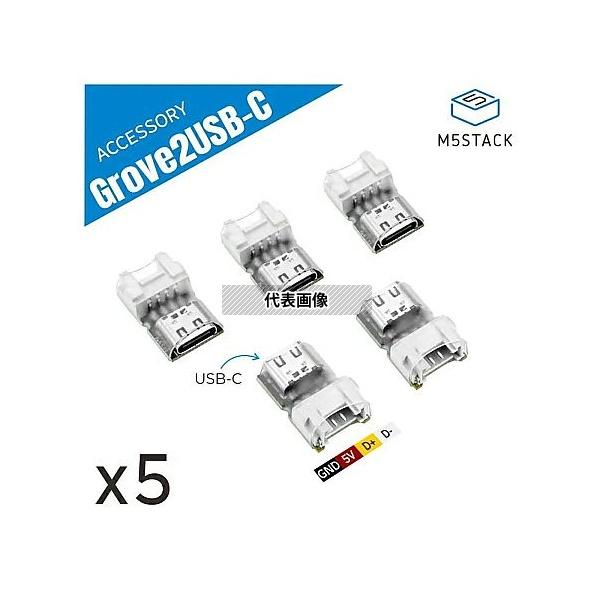 M5Stack M5STACK-A140 M5Stack用Grove to USB-Cコネクタ(5個...