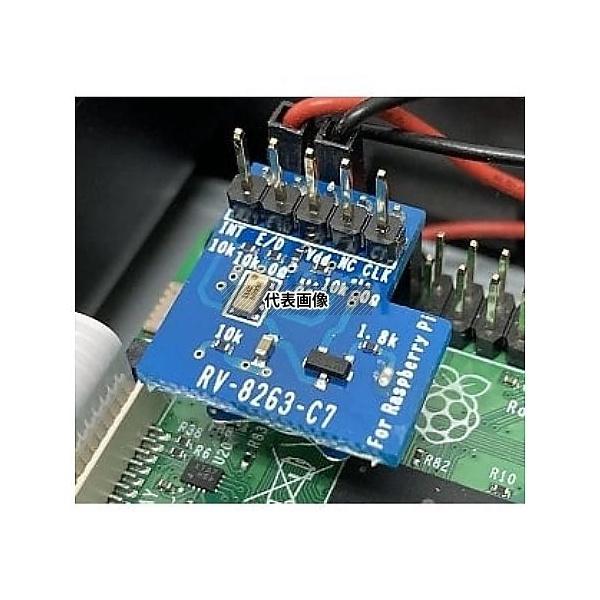 多摩デバイス RV8263-RASPI Raspberry Pi用RTCモジュール基板