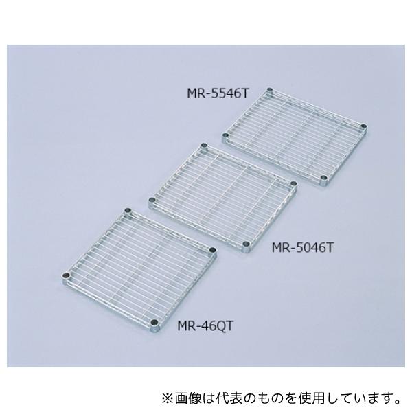アイリスオーヤマ MR-46QT メタルラック棚板  [法人限定]