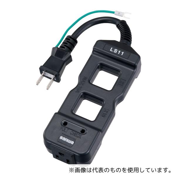 三和電気計器(sanwa) LS11 ラインセパレータ クランプメーター用