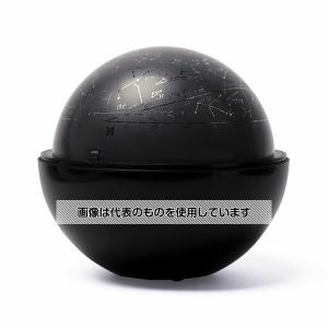 ケンコー・トキナー  ホームプラネタリウム スターサテライトR回転式 KHPSSR-147099 入数：1個｜firstnet