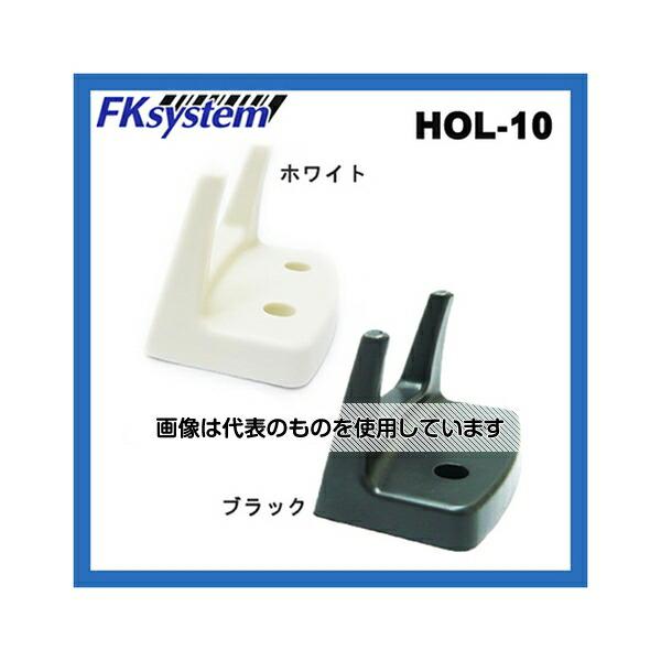 アズワン(AS ONE) バーコードリーダー対応スタンド ホワイト HOL-10W 入数：1個