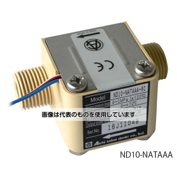 愛知時計電機 流量センサー ND20-NATAAA 入数：1個 