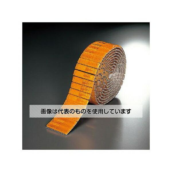 ユニット  レフテープ(反射2.5m巻) アンバー 866-02 入数：1巻