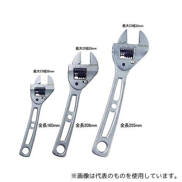 ファーステック FT-AR0830-5 ラチェットモンキーレンチ