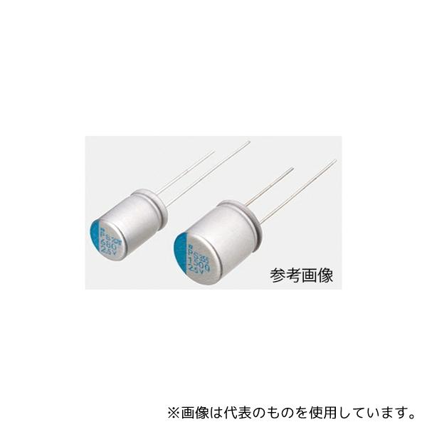 ニチコン PLG1C471MDO1 導電性高分子アルミ固体電解コンデンサ 16V 470μF ±20...