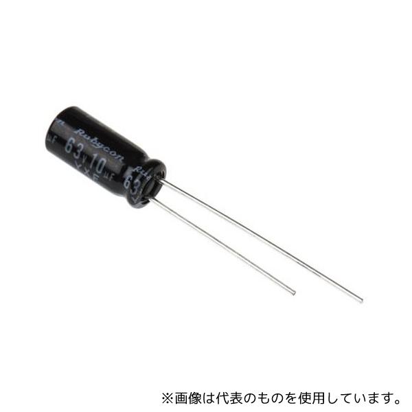 Ruby-con 63YXF10M5X11 アルミ電解コンデンサ 10μF 63V dc 1袋(5個...
