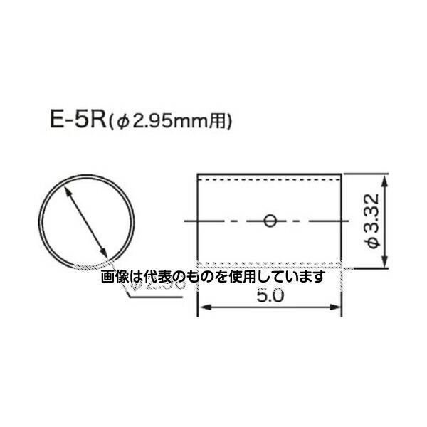エスケイ工機  S-30スイッチ付プローブ用リング PHI2.95mm用 E-5R 入数：1個