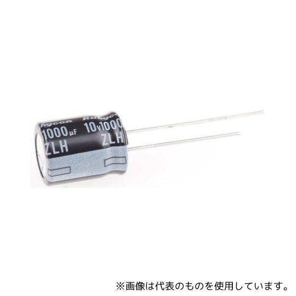 Ruby-con 10ZLH1000MEFC10X12.5 アルミ電解コンデンサ 1000μF 10...