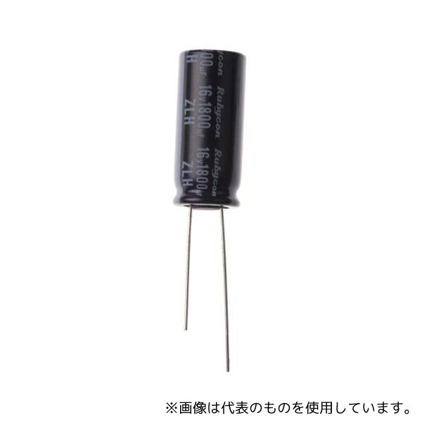 Ruby-con 16ZLH1800MEFC10X23 アルミ電解コンデンサ 1800μF 16V ...