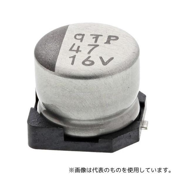 ニチコン UWT1C470MCL1GB アルミ電解コンデンサ 47μF 16V dc 1袋(10個入...