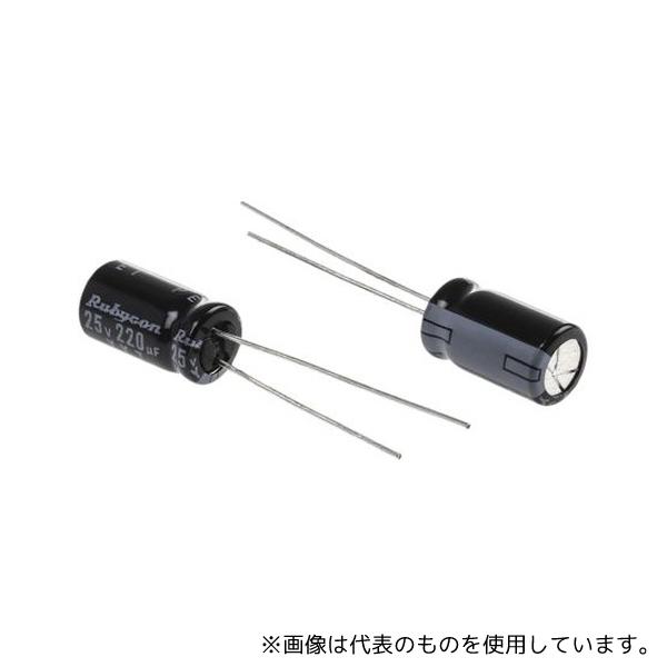 Ruby-con 25YXJ220M6.3X11 アルミ電解コンデンサ 220μF 25V dc 1...