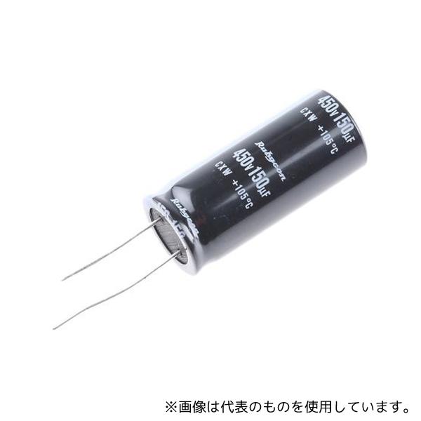 Ruby-con 450CXW150MEFC18X40 アルミ電解コンデンサ 150μF 450V ...