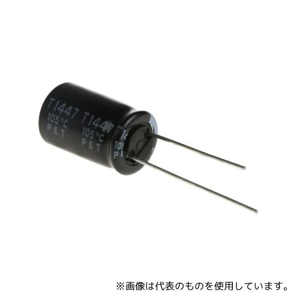 Ruby-con 400BXC4R7MEFC10X16 アルミ電解コンデンサ 4.7μF 400V ...