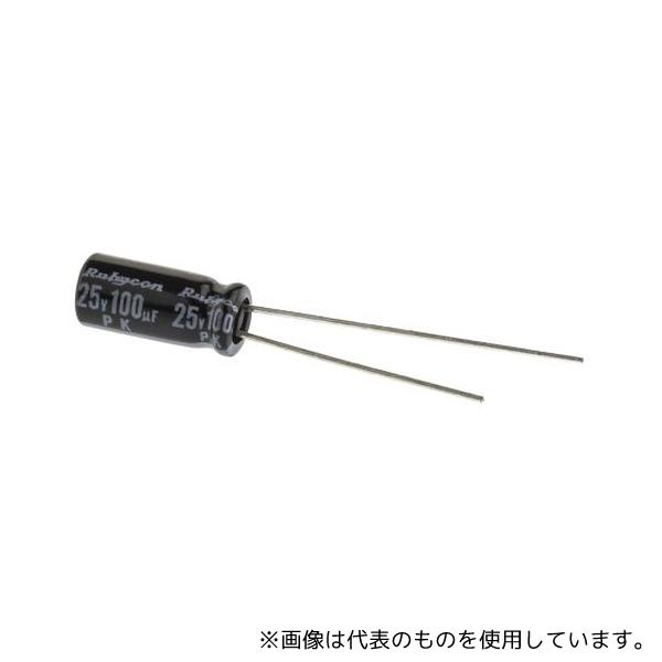 Ruby-con 25PK100MEFC5X11 アルミ電解コンデンサ 100μF 25V dc 1...