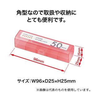 オープン工業 M-50 コインケース 50円用の詳細画像2