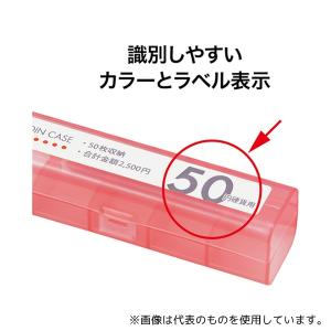 オープン工業 M-50 コインケース 50円用の詳細画像3