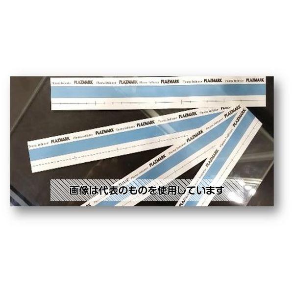 サクラクレパス  プラズマインジケータ PLAZMARK 大気圧用 No.42ロングラベル 1個(2...