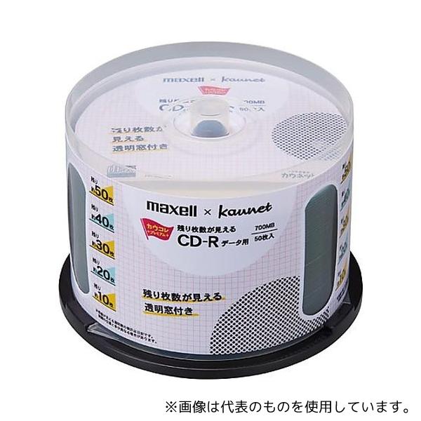 マクセル CDR700S.WPE.50SP.KA2 残り枚数が見えるCD-R データ用 50枚
