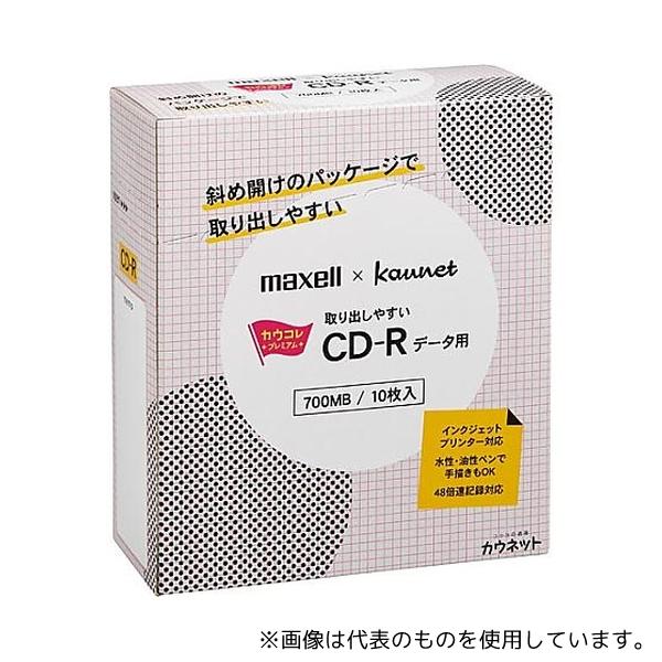 マクセル CDR700S.WPE.10S.KA2 取り出しやすいCD-Rデータ用10枚入