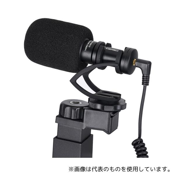 COMICA CVM-VM10-K2 スマートフォン用ショットガンマイクキット