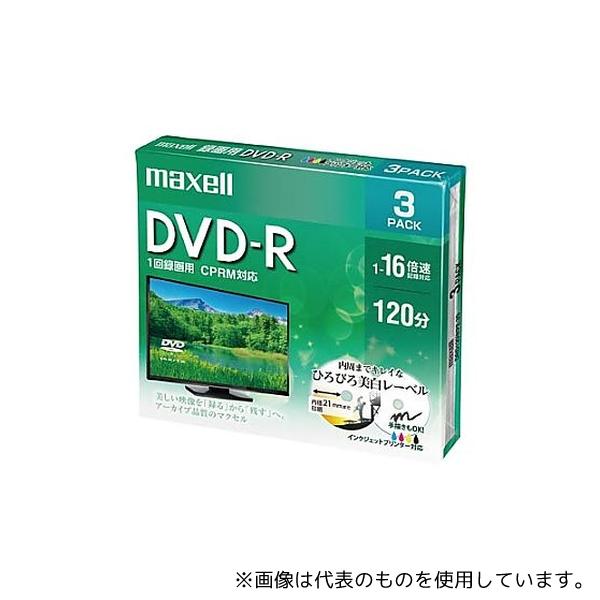 マクセル DRD120WPE.3S DVD-R録画用 16倍速 3枚P
