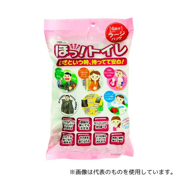エクセルシア HT-02 災害用トイレ ほっ!トイレ 4回分ラージパック